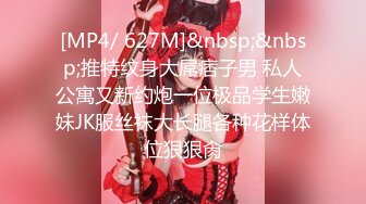 [MP4]STP27901 最新超人气极品名穴嫩模▌雅捷x奈奈▌色氣JK媚魔 淫慾母女丼 痴淫魅魔淫术回戰 VIP0600