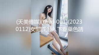 STP34012 众筹未公开精品！极品美乳美鲍女神【夏语芯】大尺度作品之【女格斗家用性爱来提升实力】