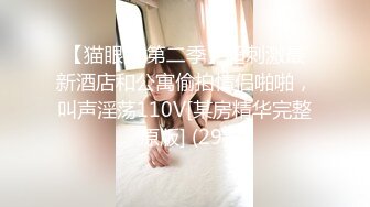 【精品泄密】新娘出轨反差 新婚人妻被人调教在网上晒出被同学认出9V 122P