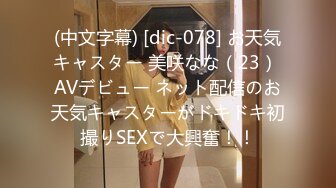 FC2PPV 2510660 【美乳J●隠し撮り】＜本編女の子の顔出し＞★制服カフェに凸撃！入店したばっかでよくわかってないらしく、自宅まで「連れ出し」＆「中出し」性交w。【おまけ付】  [有]