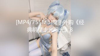 【新片速遞 】&nbsp;&nbsp;2023-3-3流出酒店高清偷拍❤️纹身小哥与极品窈窕妹子的一夜情连干几次[933MB/MP4/01:19:45]