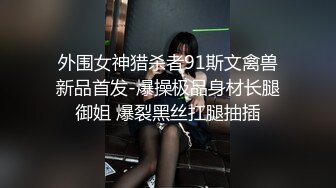 G奶御姐【优雅店小二】道具狂插~手指扣~跳蛋震~假鸡吧猛插~淫水亮晶晶【19V】 (10)