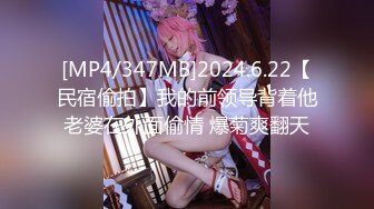 [MP4/ 727M] 胸前玫瑰纹身无毛骚女带闺蜜一起，和炮友激情大战闺蜜旁边观战，埋头交骑乘快速打桩