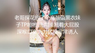 极品嫩穴靓妹换装情趣黑白丝多姿势抽插爆操