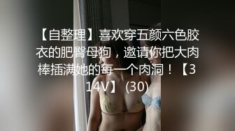 【户外挑战者】人气大神专业操老外，土豪玩洋妞，沙滩别墅，激情啪啪，多少男人梦中的场景 (1)