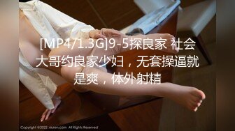 【高中表妹是我女友】表面为人师表，背地里却这么骚,老师竟然主动的勾引我！清纯老师床上竟然这么骚