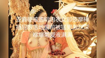 【中文字幕】夫の身代わりになった高慢女上司、耻辱のクレーム対応ー。悪质男に固定バイブを强制されて谢罪と絶顶を缲り返す人妻ー。