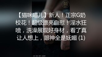 【小雯宝宝 (幼凛) 】超嫩露脸卡哇伊小萝莉母狗 长得越乖 玩的越嗨，轻轻一操就哼哼唧唧的，一使劲儿感觉就操破了一样 1 (4)