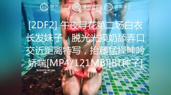 【浅浅GI9ZA】推特极限露出，长腿女神订阅人前公共场合，各种社死露出，诱惑农村老头 (1)