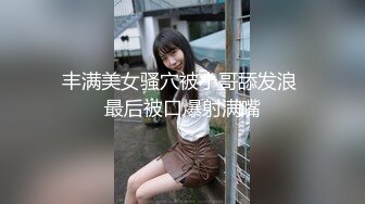 兼职女模的身材确实正点男得躺着享受就行了