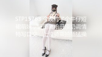 【反差婊】九头身露脸淫尻尤物Couple love制服诱惑 榨精名媛 给我~给我精液 顶到了3P上下齐开