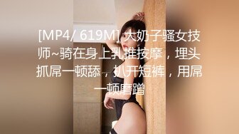 童颜巨乳骚母狗全程露脸陪狼友发骚，让小哥滴蜡道奶子和逼逼上好刺激