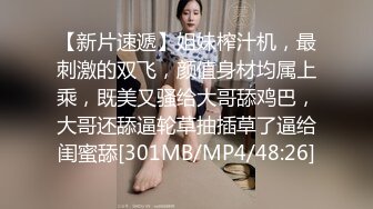 麻豆传媒映画正统新作MD185-性之禁脔 渴望强制支配性爱快感 美乳女神袁采菱