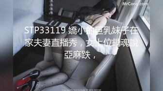 【新片速遞】【极品女神❤️高端性爱】天府女神『LuckyQL77』最新VIP专属《老板和OL秘书》爆操极品反差淫妻 高清1080P版[1050M/MP4/25:58]