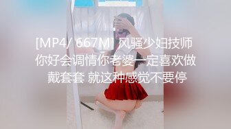 [MP4]情色唯美新作HPP0021-1《俏皮的你》唯美晨炮 抽插豪乳乱颤 美乳女神玥可岚