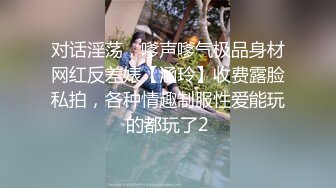 纯欲双马尾女高学妹✅被金主爸爸带到酒店沙发上爆操，不吃香菜 VS AAA建材老王的既视感！