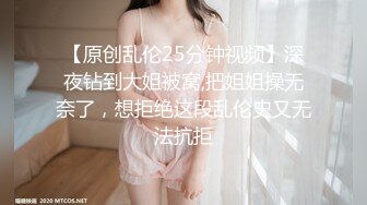 ❤️√按摩途中美女主动出击 各种手撸，主动口活，估计老板太激动了，无套插入后听到美女被干的嗷嗷叫。[121MB/MP4/26:43]