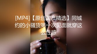 天美传媒TMW07骚穴女长官-叶宸欣【MP4/250MB】