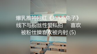 [4K]【OF付费订阅不断更新】知名华人留学生网黄「Spicy Gum」「刘玥」学生妹放学和男友先玩玩具再打炮