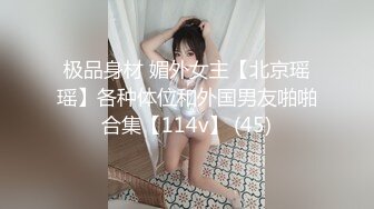 《最新流出露出女神》极品大长腿苗条身材阴钉骚妻【金秘书】私拍，菜刀紫薇花式真人紫薇公园人前露出边走边尿 (7)