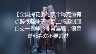 【新片速遞 】情趣黑丝美少妇 被无套输出 射了一屁屁 稀毛鲍鱼肥嫩 1080P超清原档 [791MB/MP4/11:00]