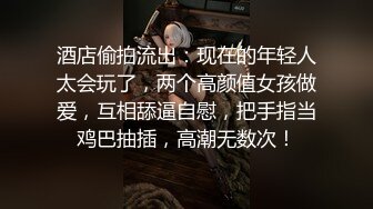 《重磅☛极品反_差》露脸才是王道！微博推_特高颜值网红重机女神【痞幼】私拍▲金_主包养各种玩肏 (1)