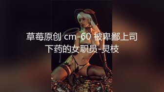 [MP4]最新2021级完美女神【91蜜桃】大尺度性爱私拍 各式换装制服无套啪啪操 娇喘呻吟 淫荡美穴篇