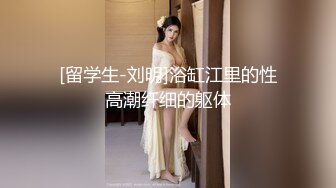 【高挑双辫子妹子】露脸口交技术不赖女上啪啪打桩销魂无套啪啪