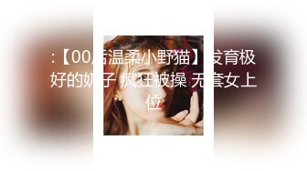 推特女神【Couple love】高价门槛费1888￥强暴新娘3P新娘被走错房间的客人强行口交后又被路人强奸