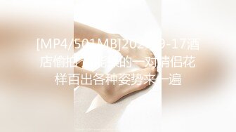 热恋小情侣大白天拉上窗帘操逼，灰丝棉袜挺会玩，翘起美用JB后面磨蹭，足交撕开裆部插入，69姿势互舔，上位骑乘爆操