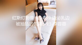 麻豆传媒旗下女优「苏畅」OF性爱教程&大尺度生活私拍&AV拍摄花絮 清纯白虎反差小淫女 (2)