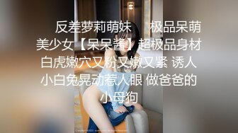 【新片速遞】 反差白富美御姐女神【小水水】✅性感小姐姐被大肉棒操到喷水，白虎蜜桃穴无套内射！性感尤物操成淫荡小母狗[886M/MP4/31:21]