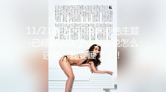 【最新流出抖音门事件女主】知名百万粉丝网红【野餐兔】首次啪啪定制 黑丝骑乘 无套怒操嫩穴特写