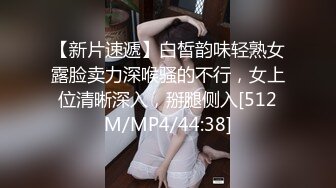 [MP4/ 243M] 胜在年轻，制服学生妹，站着被操得直喊爸爸