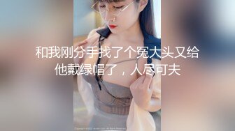 ✿蜜桃翘臀学妹✿反差翘臀骚货女高嫩妹，只需要躺着享受全自动炮架服务简直不要太爽，小宝的屁股真的好棒~