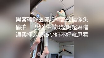 爆操丰乳肥臀辣妹，寂寞骚货爬到床上，翘起美臀掏JB吸吮，扶墙后入暴插，掏出大奶揉捏，H罩杯巨乳