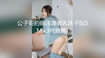 [MP4/ 1.27G] 金丝眼镜白衬衣，黑丝OL装扮，和猥琐头套男做爱啪啪做性生活，最后深喉爆一嘴