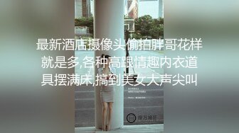 天然巨乳美眉 被无套输出白浆四溢 这对大奶子太性感太诱惑了