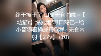 认识了很久的小少妇，终于穿黑丝来见我了