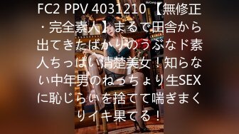 高端泄密流出火爆全网泡良达人kim先生约炮❤️气质良家少妇SM调教把精子射人家头发上