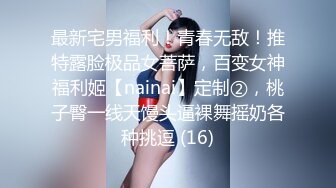 街头搭讪素人风骚美女AV初体验