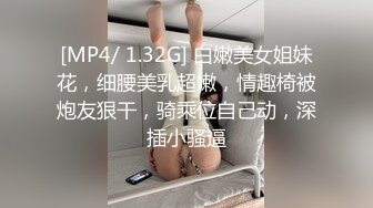 [MP4/649MB]淫乳女神群交淫亂性愛實錄 綠帽老公找精壯單男爆操豪乳女友 連續沖刺內射