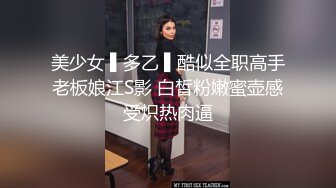 【新片速遞】&nbsp;&nbsp;強制性交 迷玩素人漂亮小少妇 小贫乳粉鲍鱼 无套输出 内射 精淫咕咕流出 [999MB/MP4/35:55]