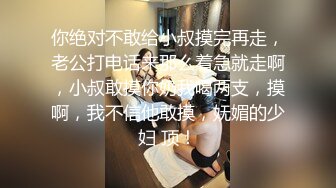 杏吧独家 - 订婚前的缠绵哪怕结婚依然愿意被你操 - 思思