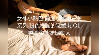 【网曝门事件】上海某企业白领少妇李玥被灌醉强上私拍流出 眼神迷离无力反抗被内射 完美露脸 高清1080P原版无水印