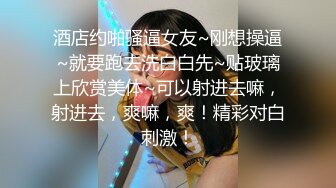 STP22336 高端外围场 大圈女神 肤白貌美 丝袜有货 白臀正对镜头直播间连刷666