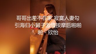 明星颜值反差女神 sunwall 浴室洗澡被大鸡巴后入 清纯靓丽的外表操起来比谁都骚