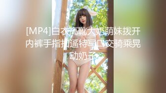 [MP4/ 166M]&nbsp;&nbsp;襄阳漂亮人妻，兔女郎，3P，咬嘴唇撒娇，爱死老婆了，穿着老公的鸡巴，生活性爱日常流出！