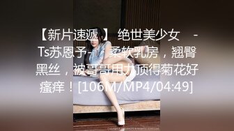 原创嫩出水的妹子 后入直接射了