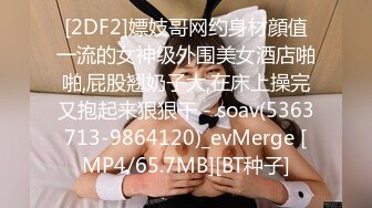 【精品CP】高档酒吧喝多了去嘘嘘的高品质美女，颜值身材的绝对佳作 (4)